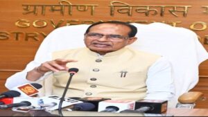 अल नीनो की आशंका के बीच केंद्रीय मंत्री शिवराज सिंह चौहान ने राज्यों के कृषि मंत्रियों और वरिष्ठ अधिकारियों के साथ उच्चस्तरीय बैठक में की समीक्षा